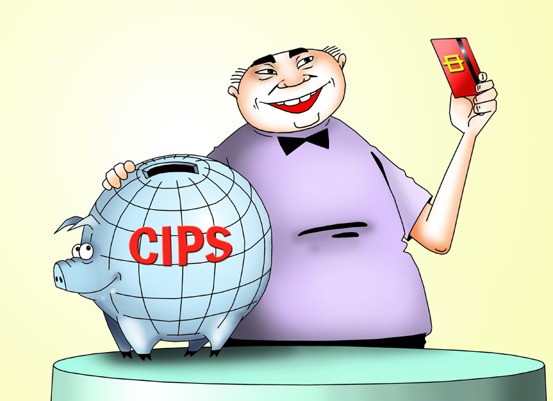 Китай запустил новую платежную систему