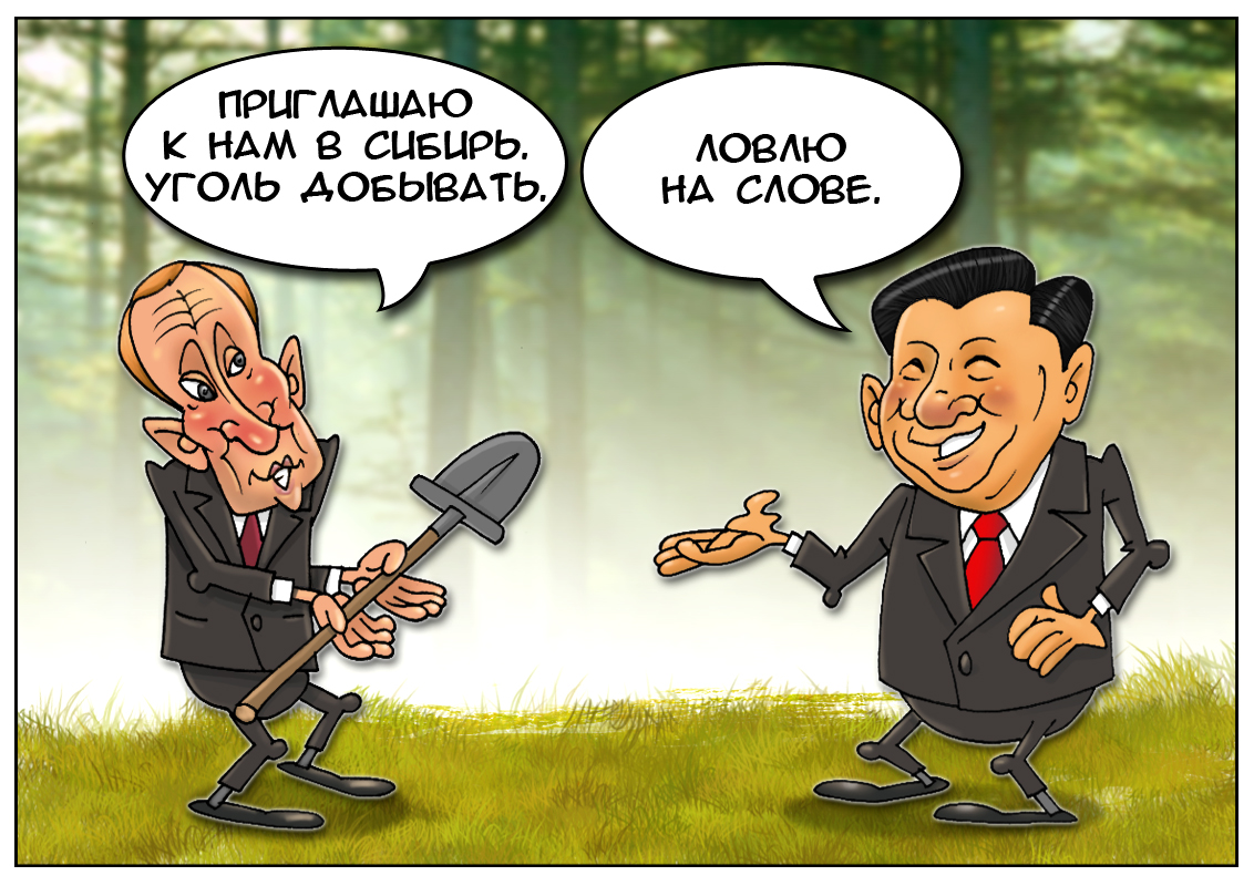 Китай постепенно осваивает российские просторы, еще один договор купли-продажи