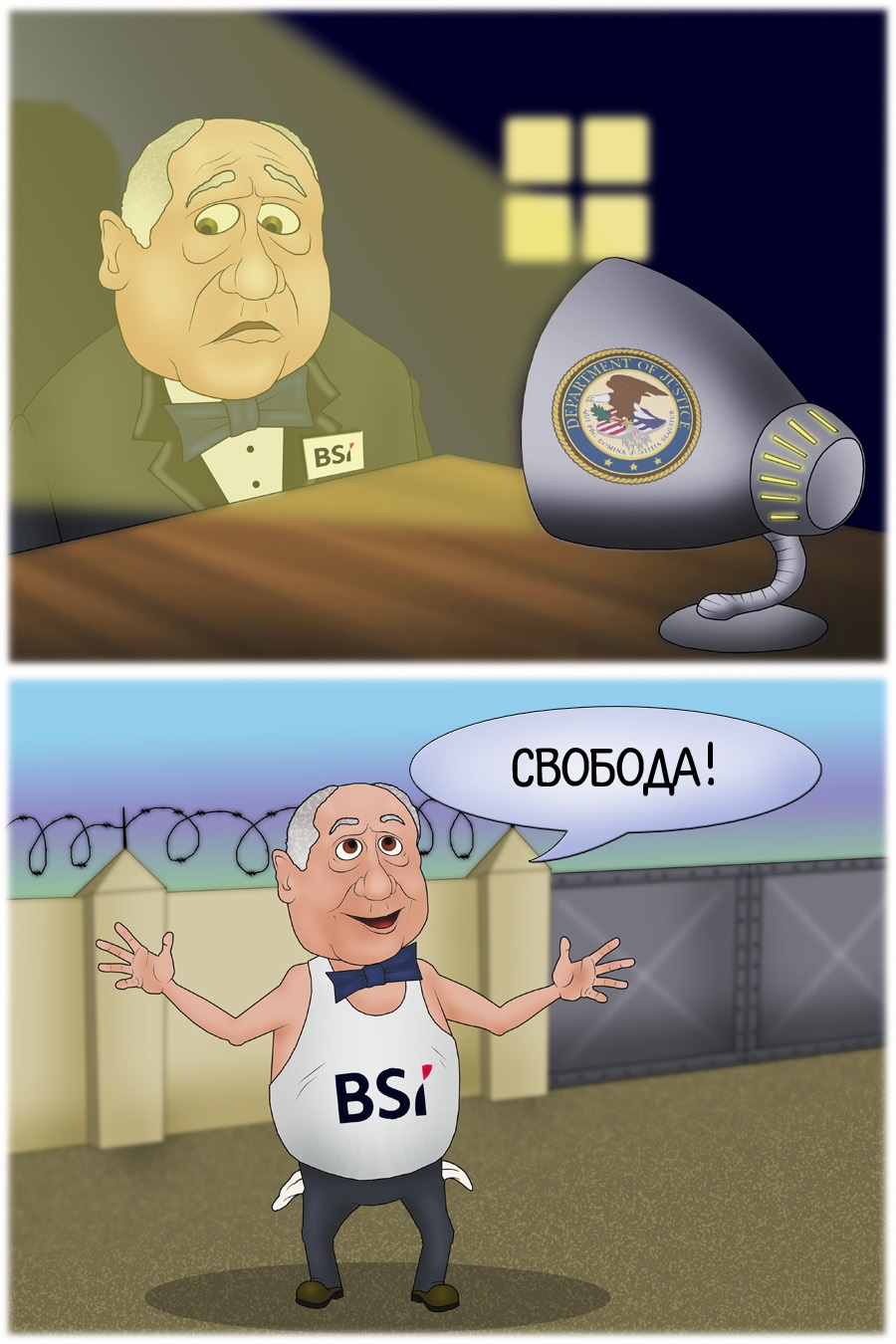 Швейцарский банк заплатит США 211 миллионов долларов