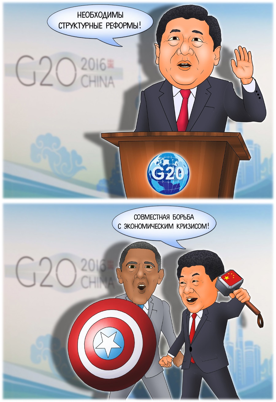 Лидеры G20 договорились о совместной борьбе с экономическим кризисом