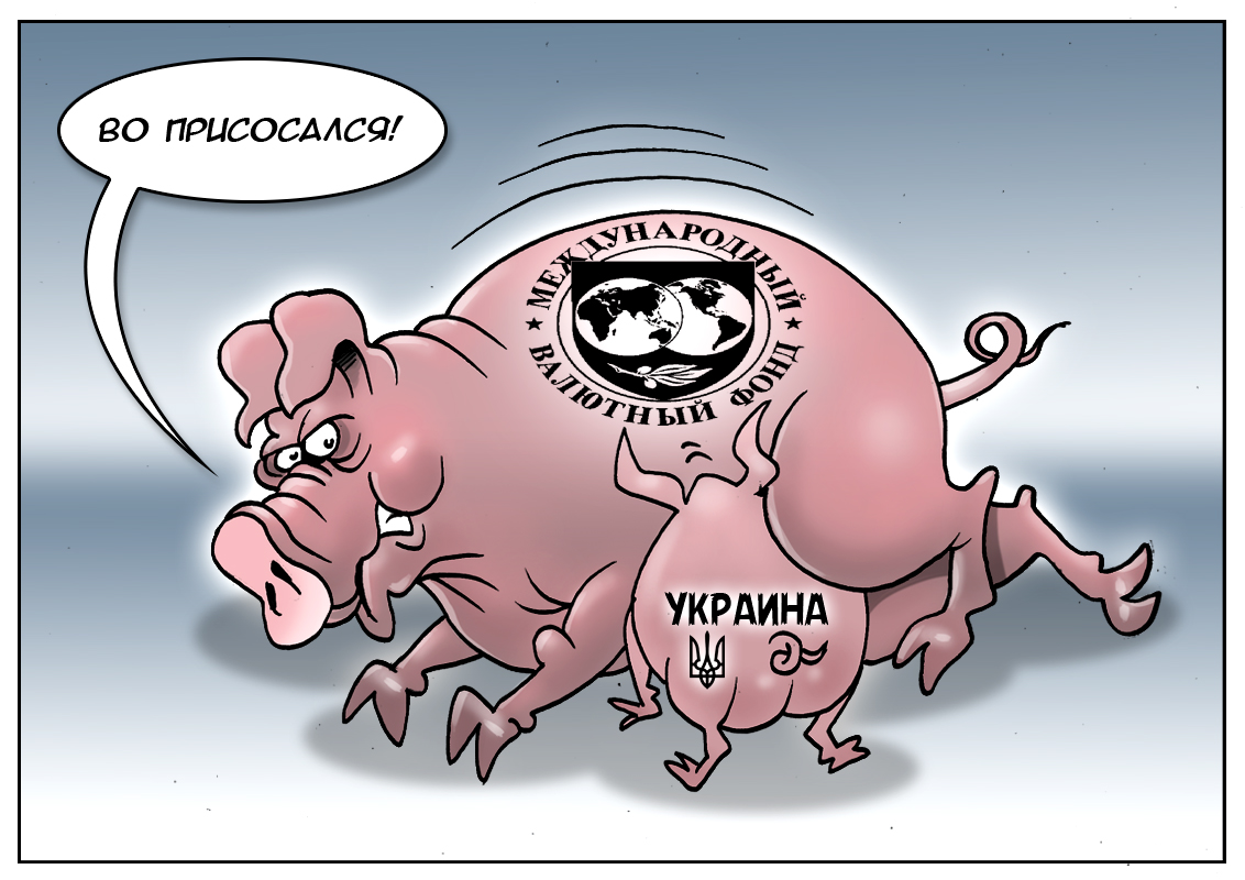 Перемены в МВФ: Я тучи разведу руками, горы сдвину! Да я политику сменю за Украину!