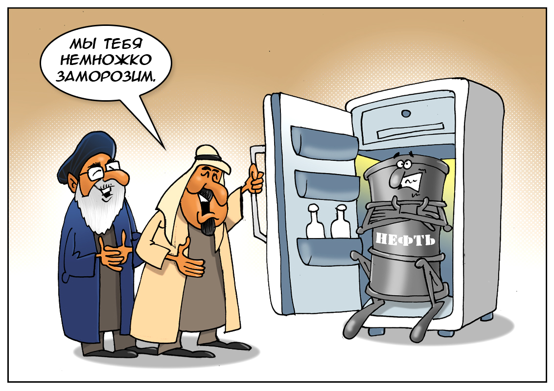 Новость о том, что снижают добычу, стала в последнее время привычной