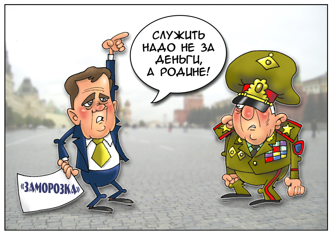 Как экономить, показал пример... модернизированный наш премьер