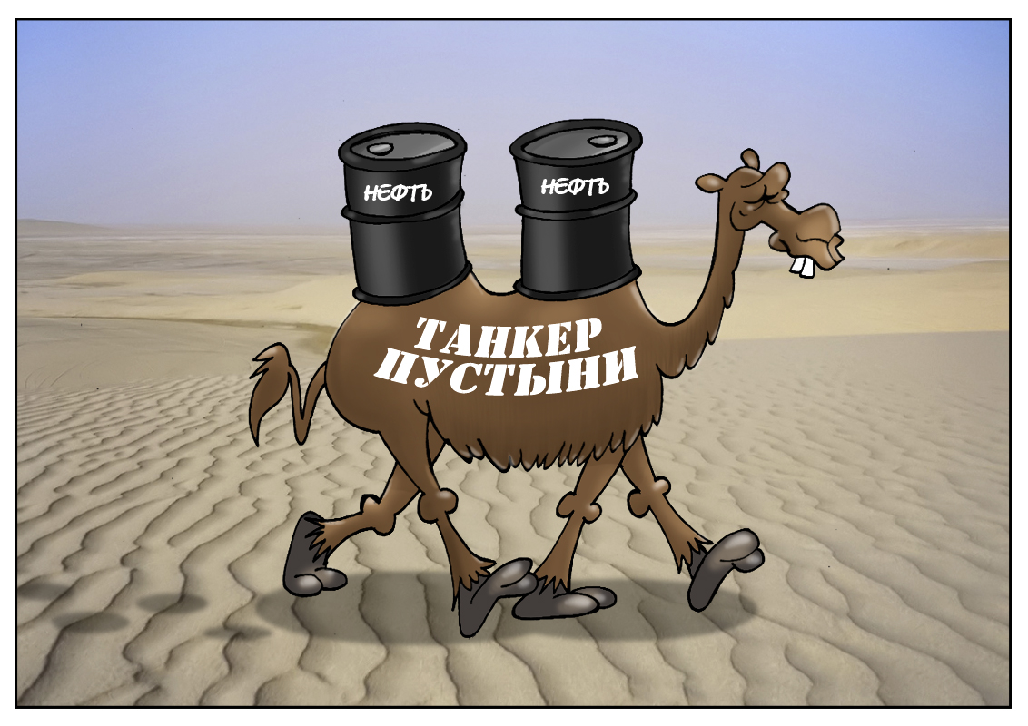 Поставки были под вопросом, хотя и пользовались спросом. Однако повезло найти короткие пути!