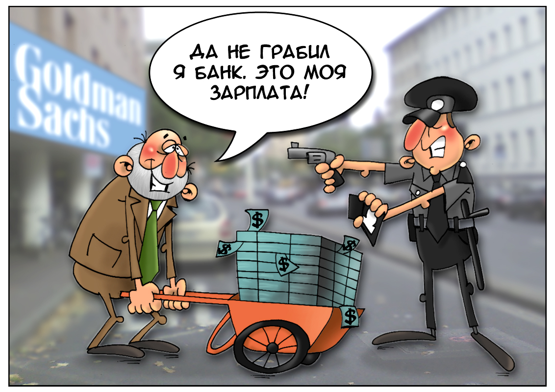 https://forex-images.mt5.com/humor/c10e10897cad36ed373f8b502ec19ad6.jpg