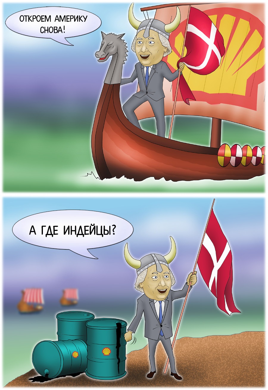 США впервые за 12 лет импортировали датскую нефть