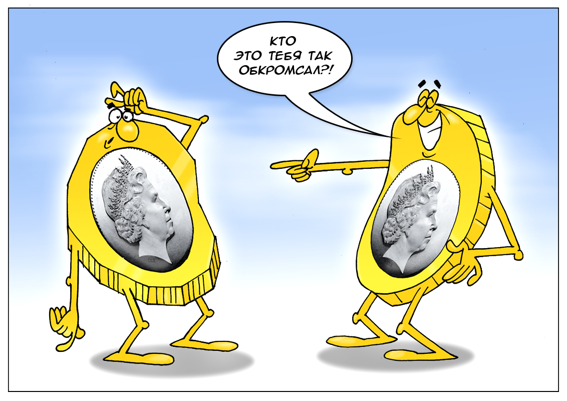 Впечатляюще многогранный фунт, или новинка от Королевского монетного двора