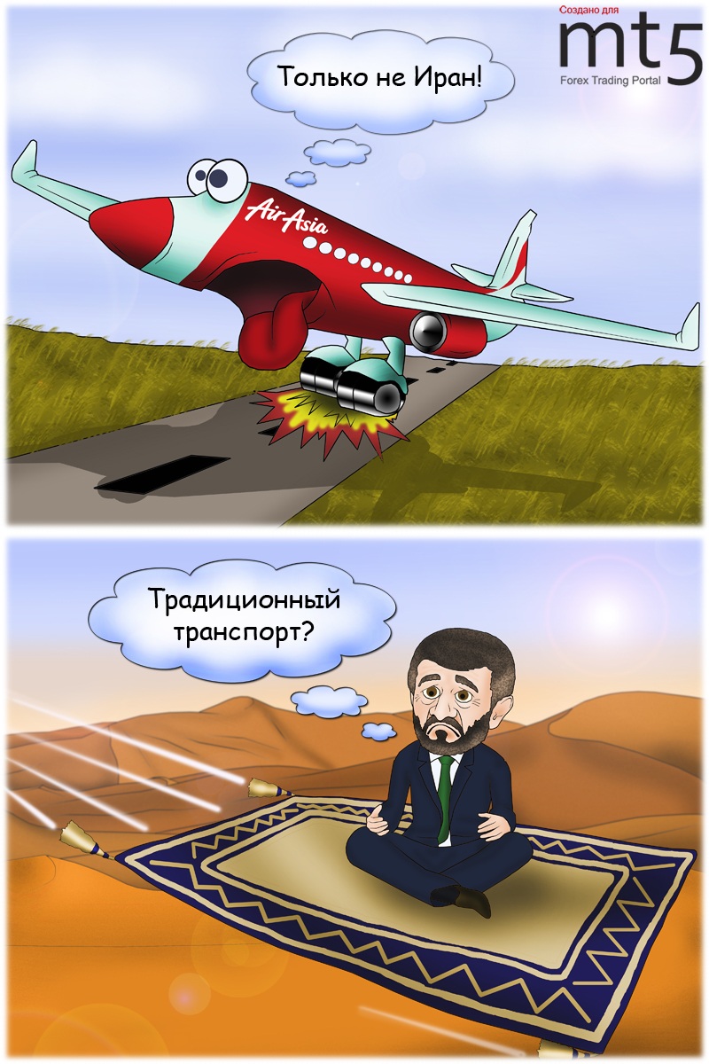 AirAsia отказалась летать в Тегеран из-за колебаний иранской валюты