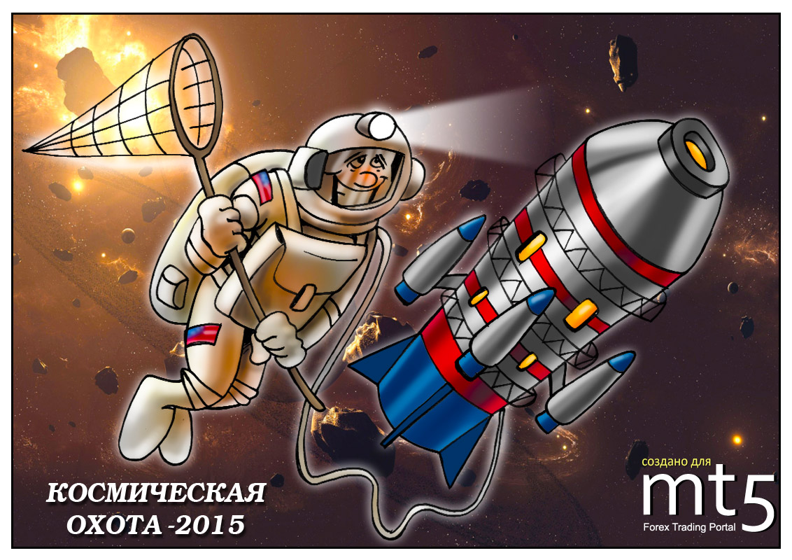 Через 2 года металл и топливо будут добывать из астероидов