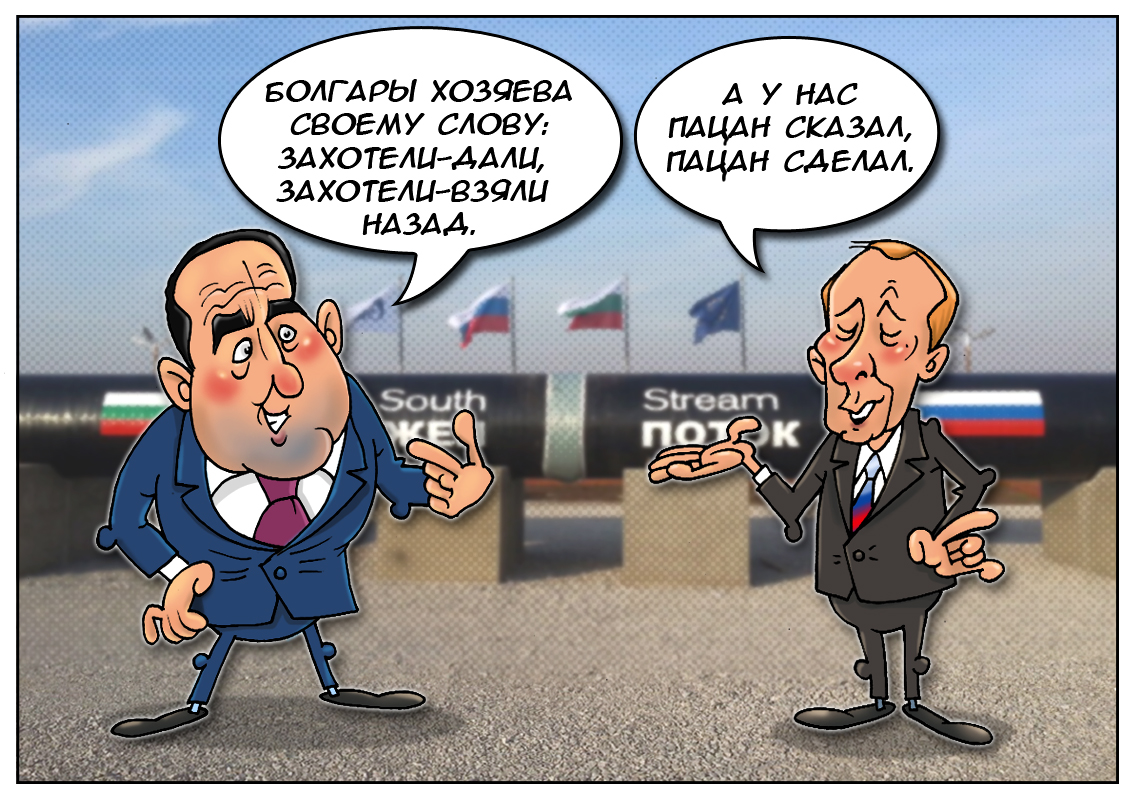 Болгария: мгновенная реакция правительства, или как избежать штрафов по контракту