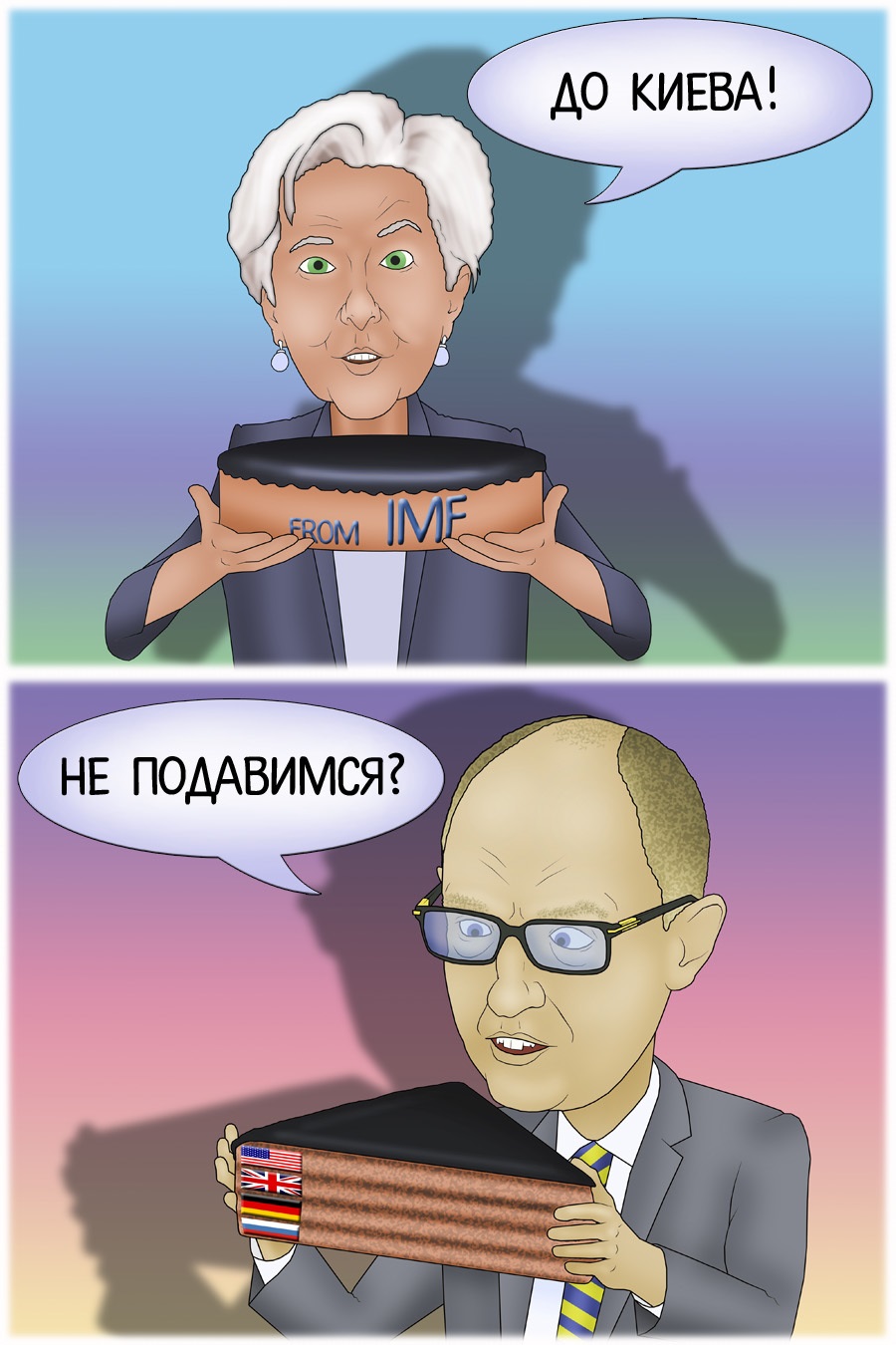 В Минфине допустили участие России в финансовой поддержке Киева 