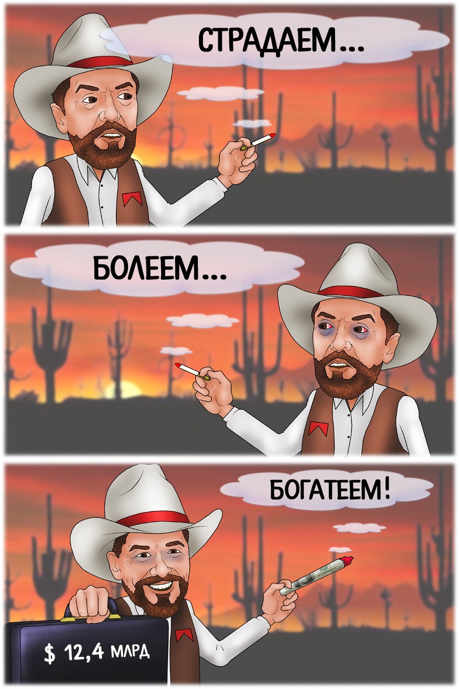 Табачные компании выплатят курильщикам 12,4 млрд долларов