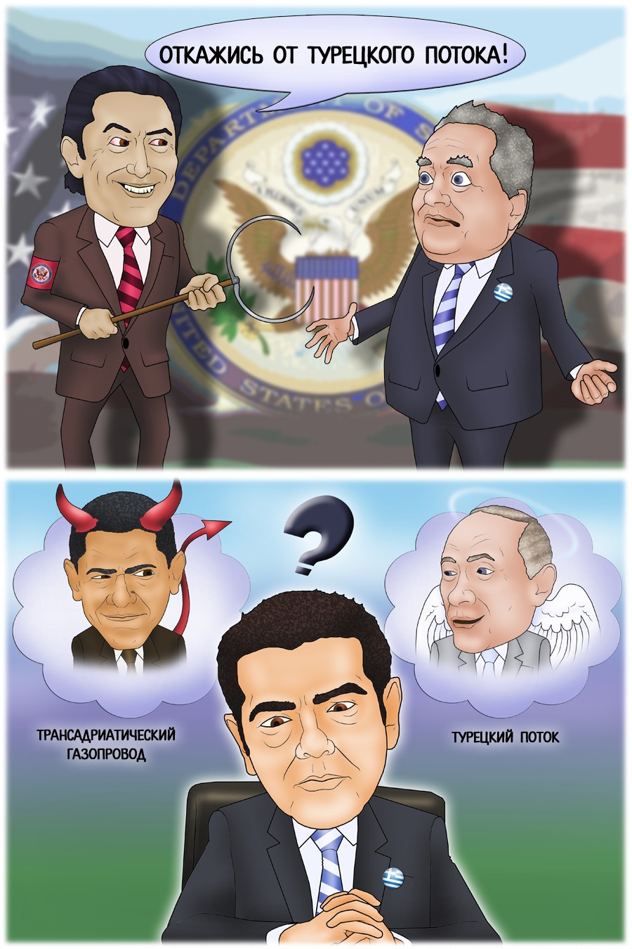 США рекомендовали Греции отказаться от строительства &laquo;Турецкого потока&raquo;