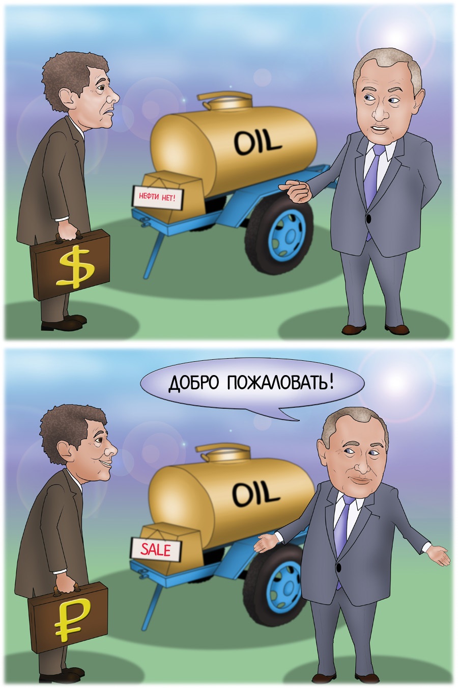 Путин поручил отказаться от доллара при внутренней торговле нефтью 