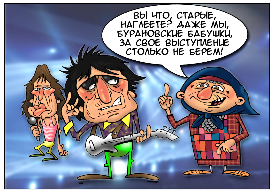 Камнепад для Америки – слишком дорогое удовольствие