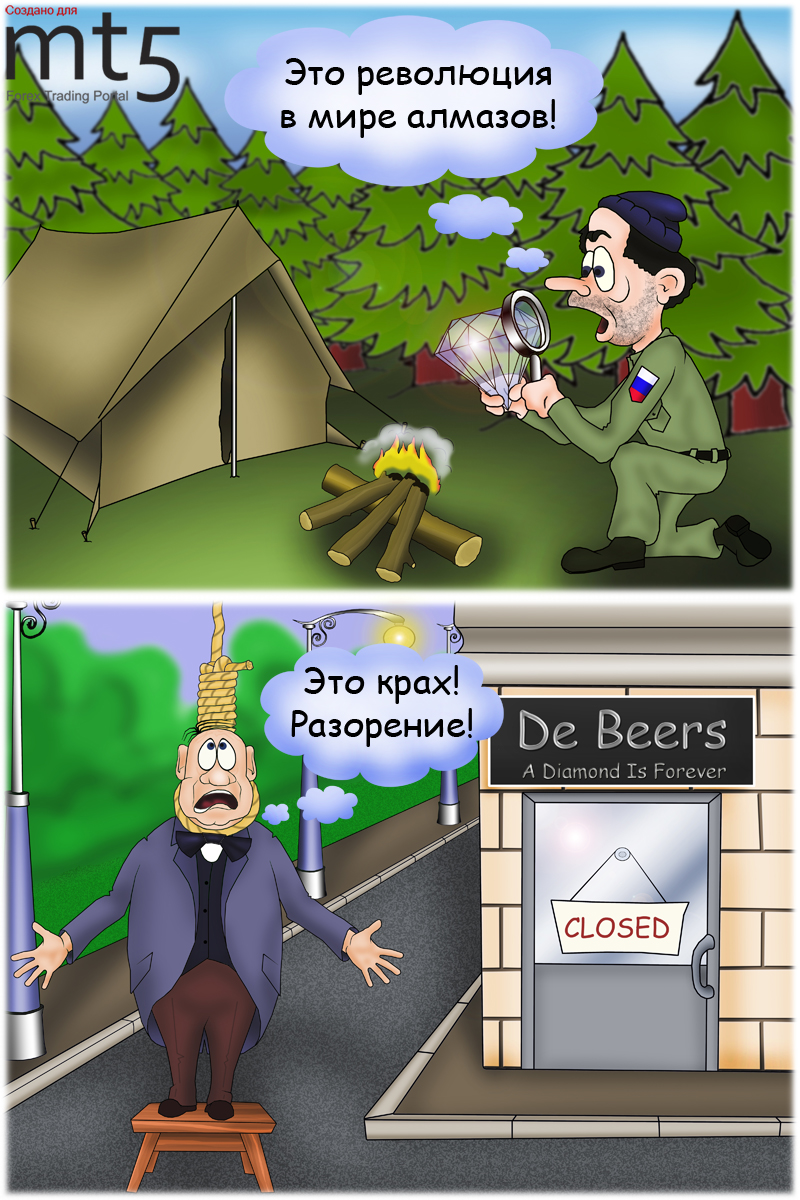 Ученые рассекретили месторождение импактных алмазов в Сибири