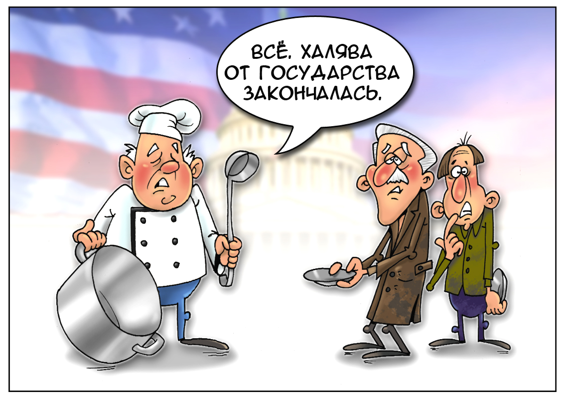 На пособие жил не тужил, но бессердечный закон отнимает талон!