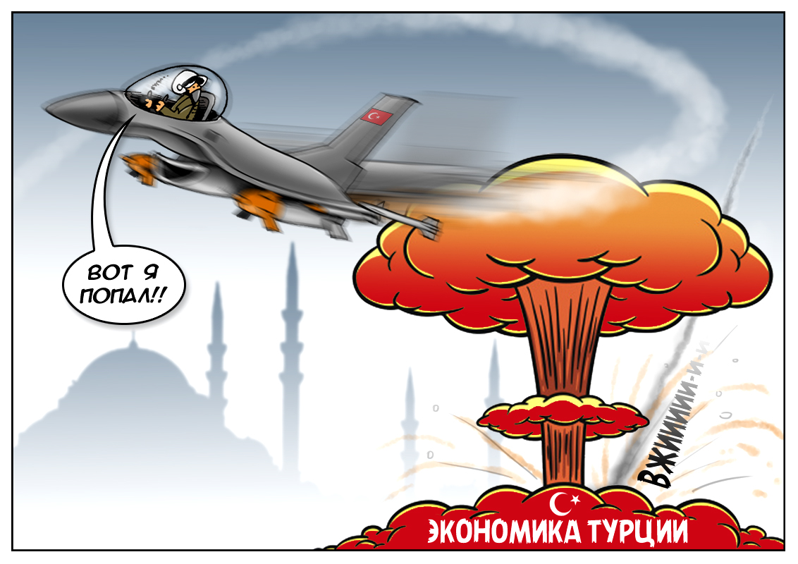 Турецкий гамбит: очень сложно наказать &mdash; тех, с кем надо торговать...