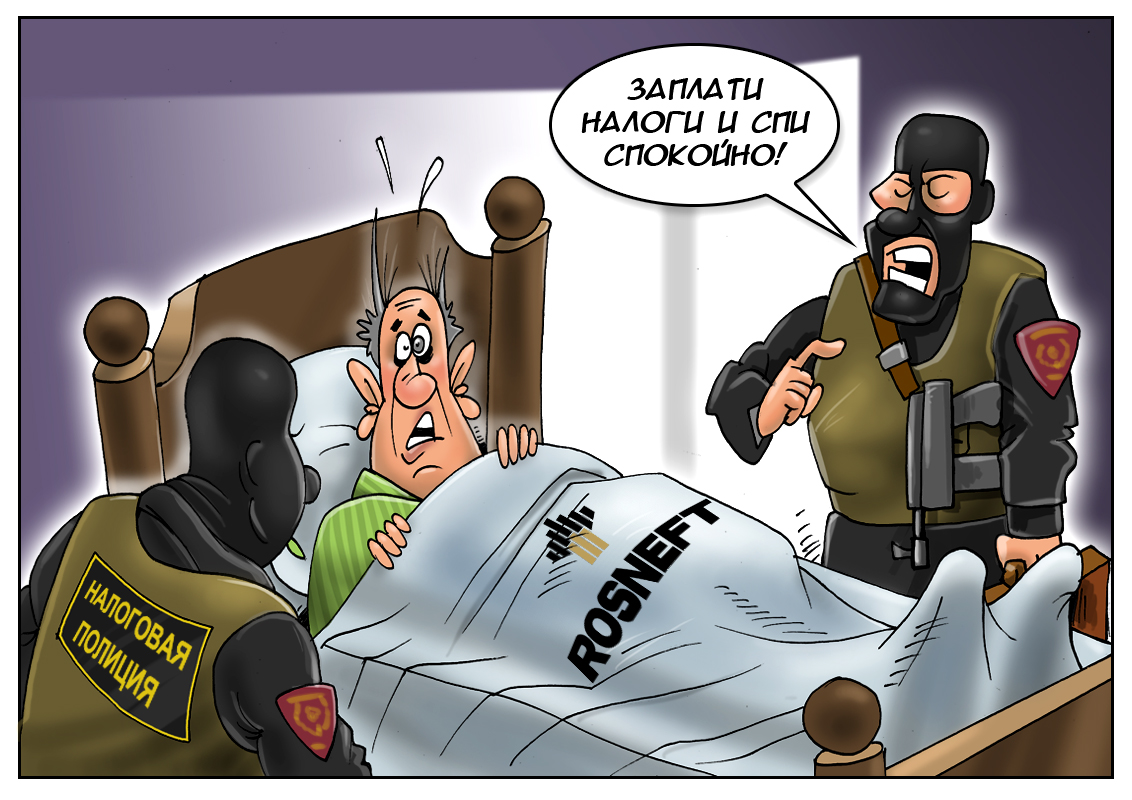 Нефтегазовые компании ожидает повышение налогов