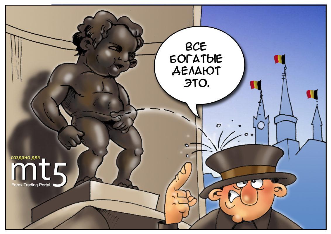 Бельгийцы поставили рекорд по богатству граждан