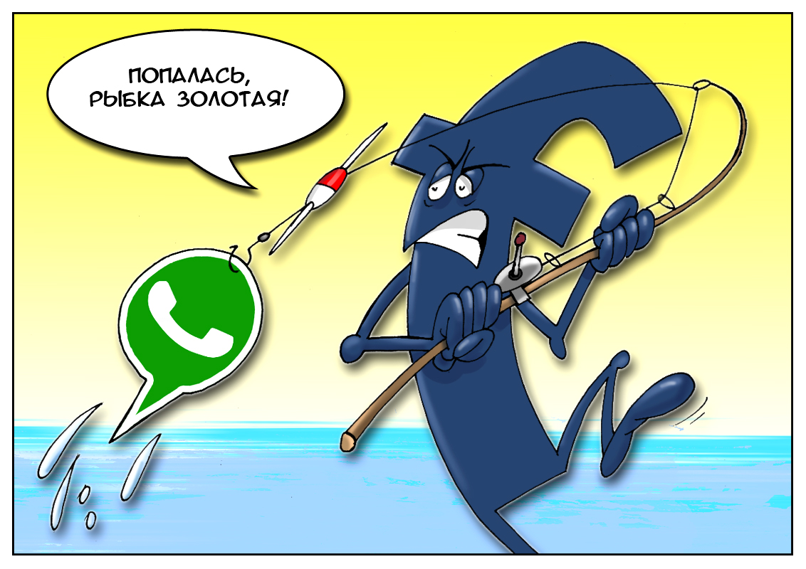 WhatsApp дождался! Цукерберг позвонил! Следующий шаг - передача мыслей на расстоянии!