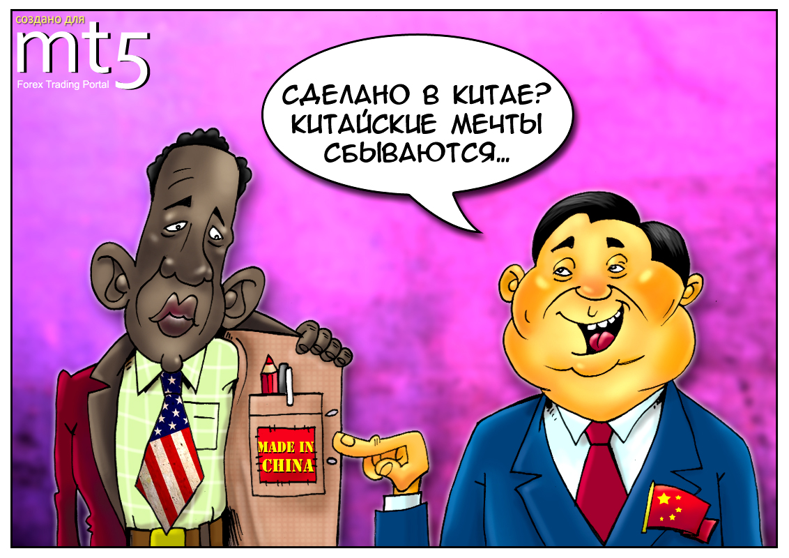 В КНР провозгласили &laquo;китайскую мечту&raquo;