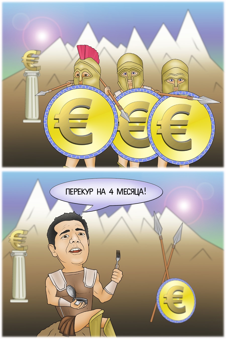 Еврогруппа одобрила план реформ в Греции 