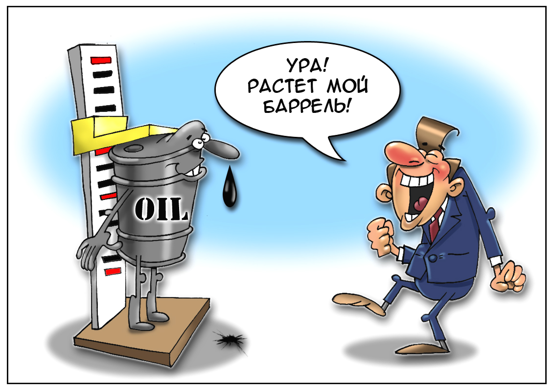 Цена не растет сама по себе &mdash; все дело в небольшой трубе!
