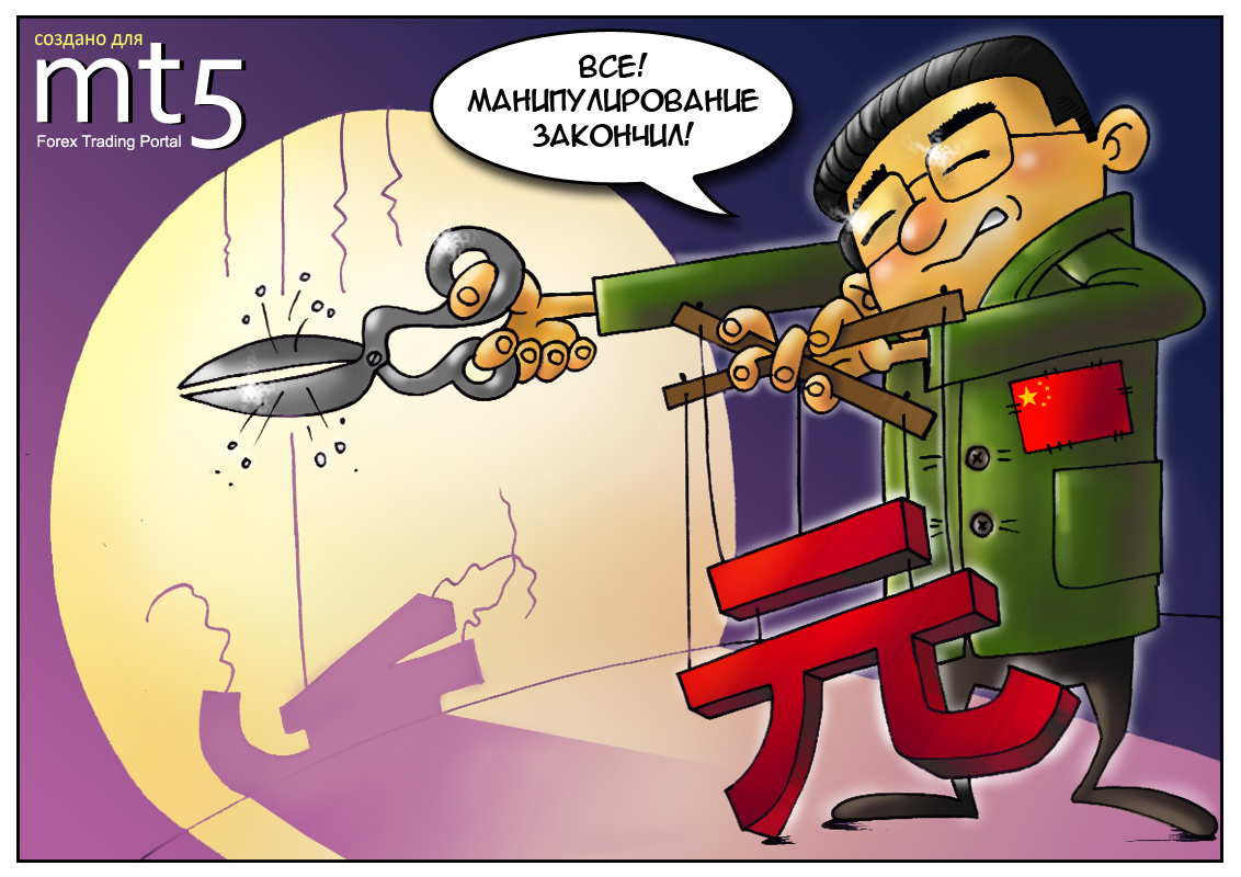 В минфине США отдали должное китайскому юаню