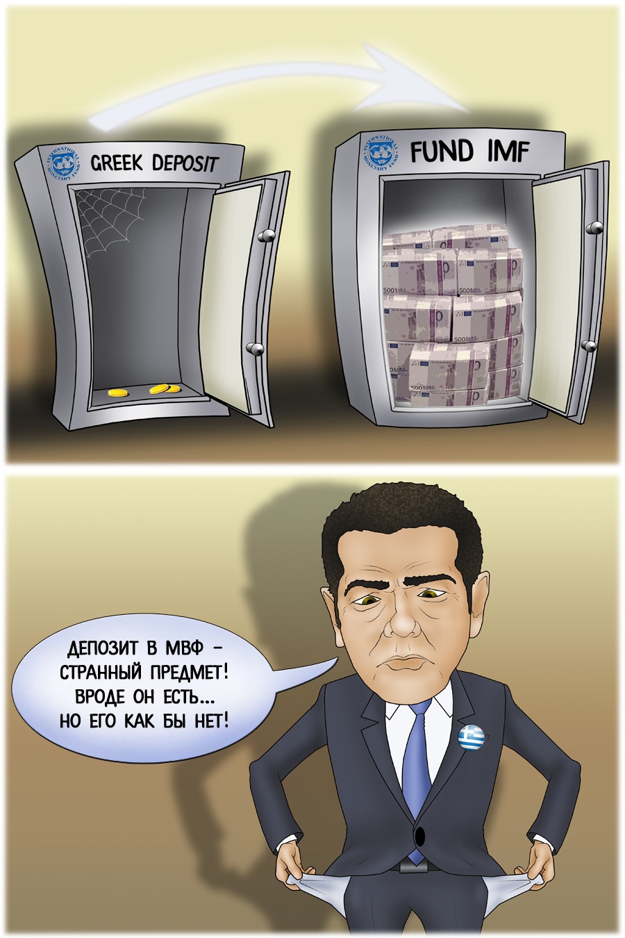 Греция заплатила МВФ из золотовалютных резервов