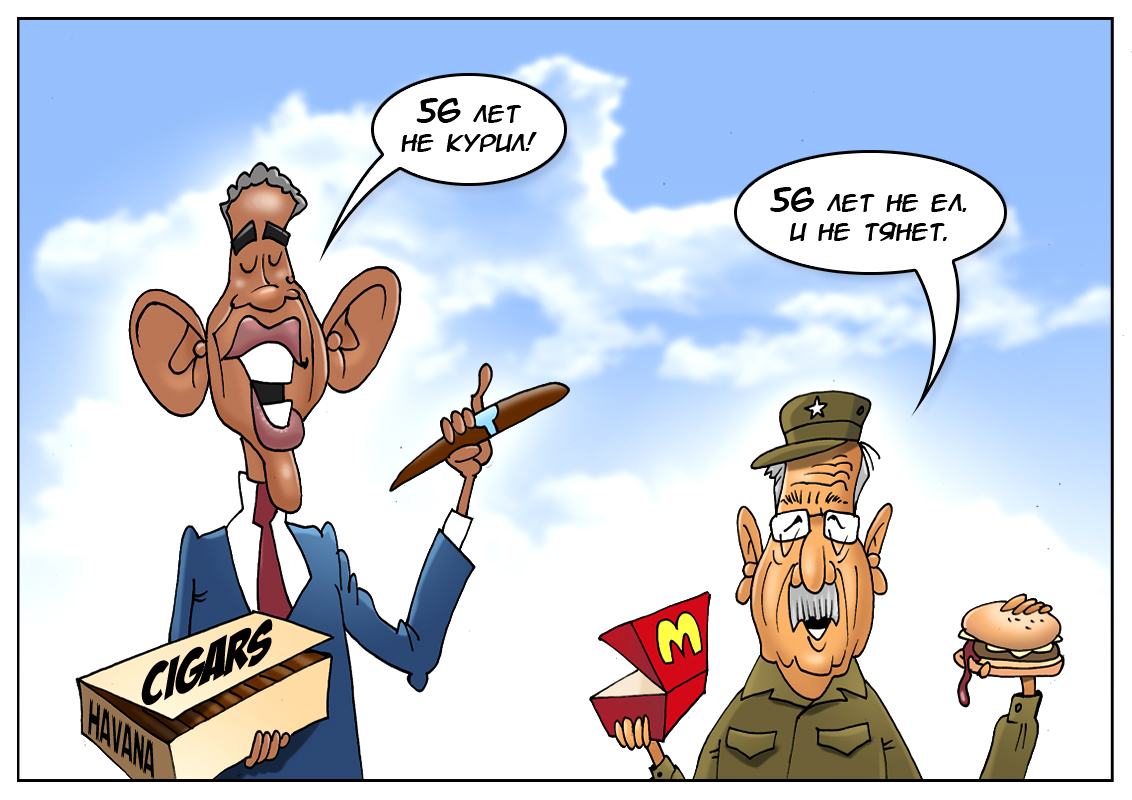 Очень ответственное решение! Остров Свободы &mdash; взял курс на сближение!