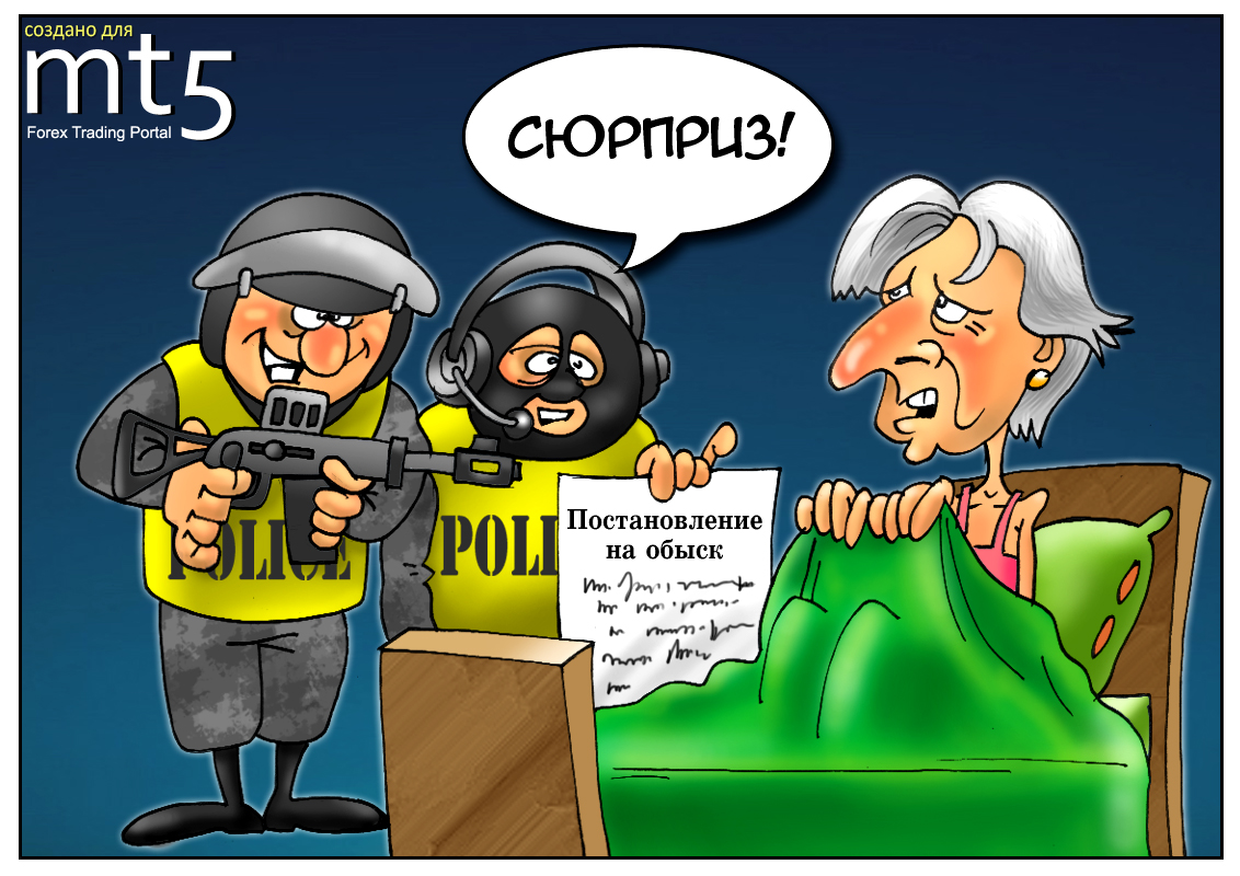 У главы МВФ прошли обыски