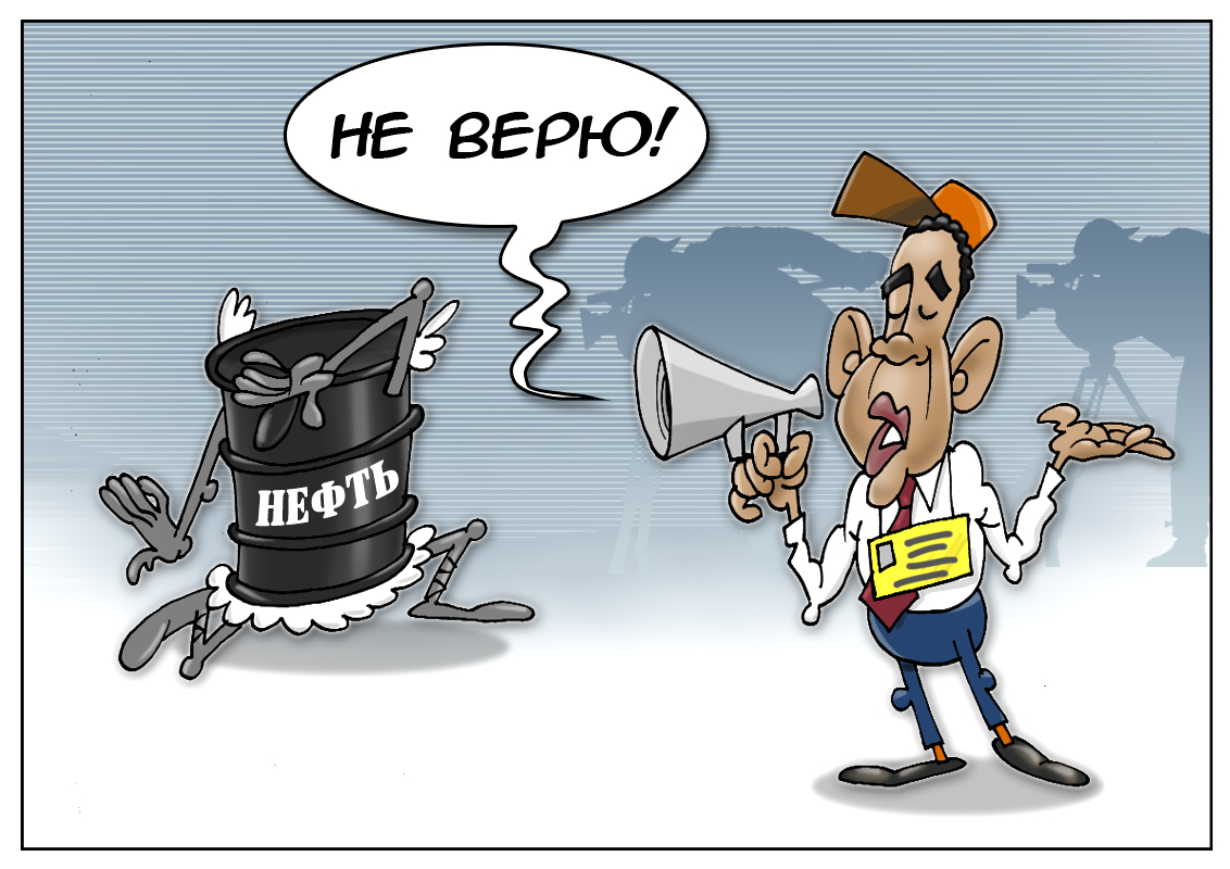 Битва титанов: возобновляемые источники энергии против традиционных