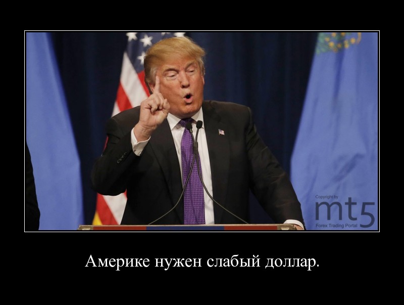 что такое вербальная интервенция ецб. Смотреть фото что такое вербальная интервенция ецб. Смотреть картинку что такое вербальная интервенция ецб. Картинка про что такое вербальная интервенция ецб. Фото что такое вербальная интервенция ецб