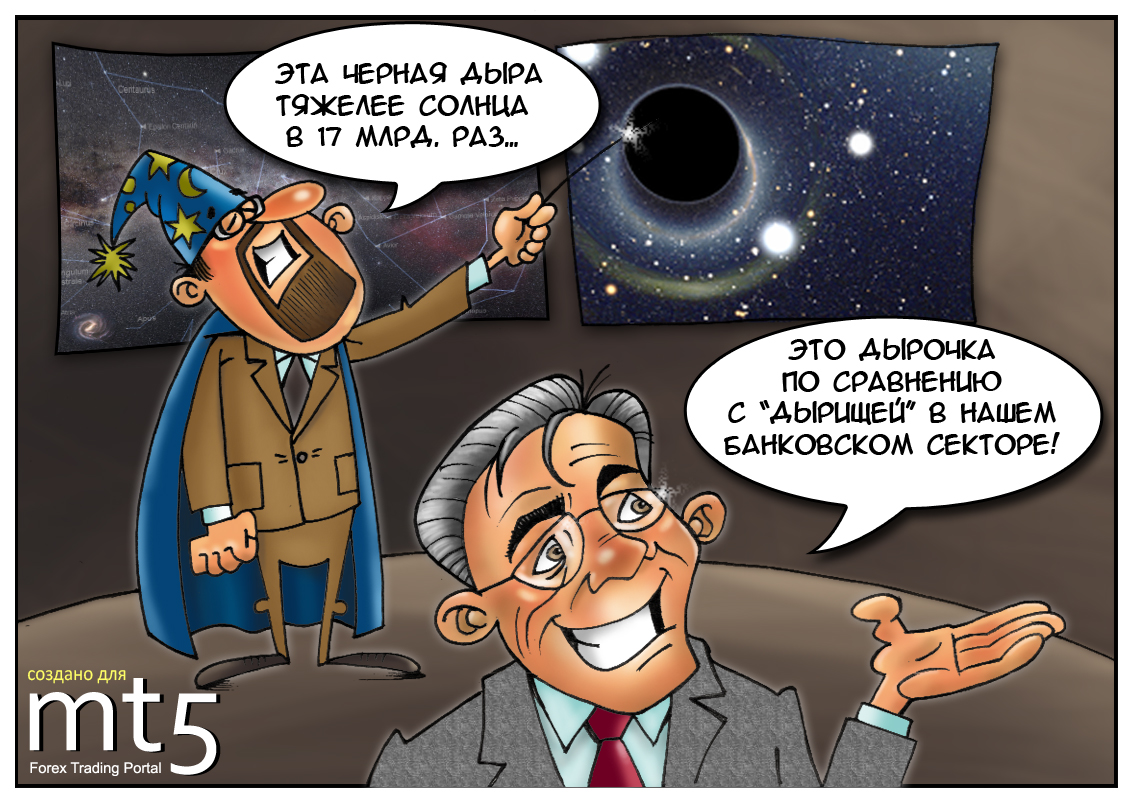 Крупнейшим банкам Англии грозит «чёрная дыра» потерь