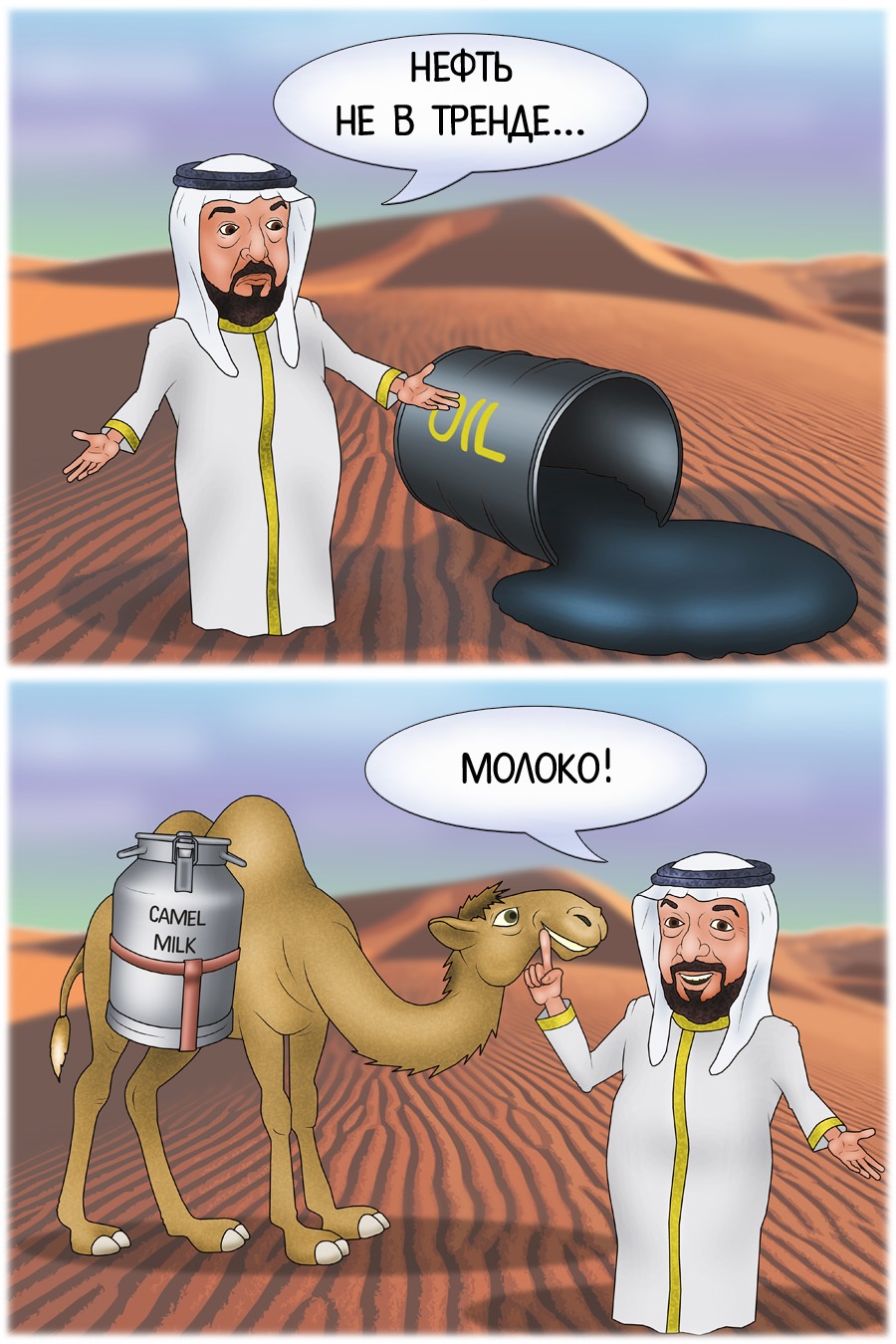 ОАЭ задумались о поставках верблюжьего молока в Россию 