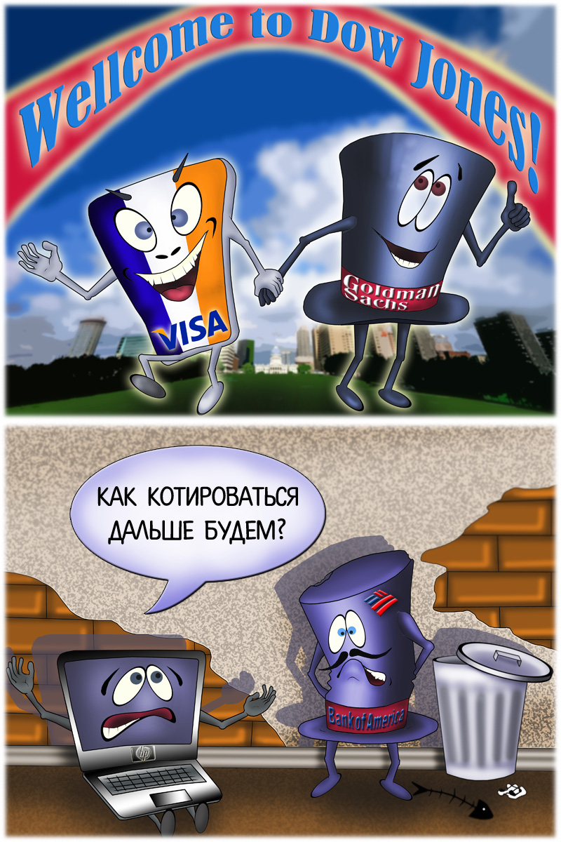 Bank of America и HP выгнали из индекса Dow Jones