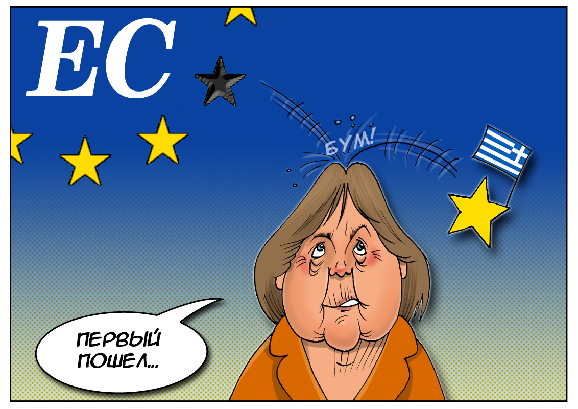 Развод как повод бросить экономить &mdash; или, Греция, с вещами на выход!