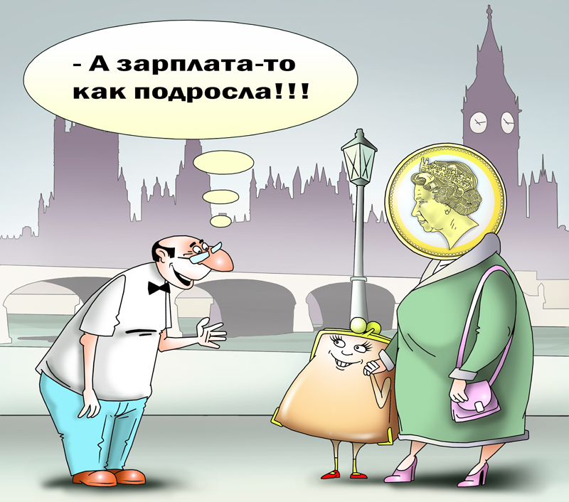 Рост зарплат в финсекторе Лондона стал максимальным за последний год