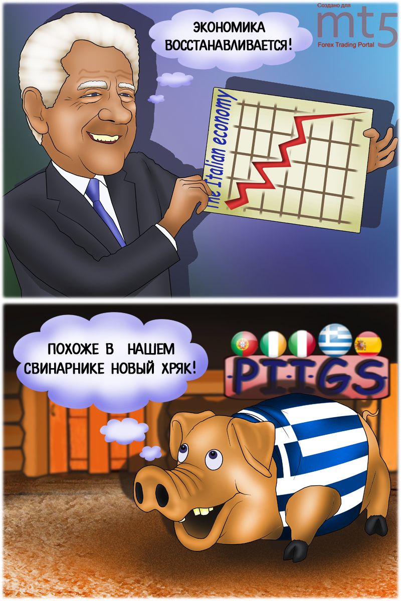 Госдолг Италии превысил 2 триллиона евро