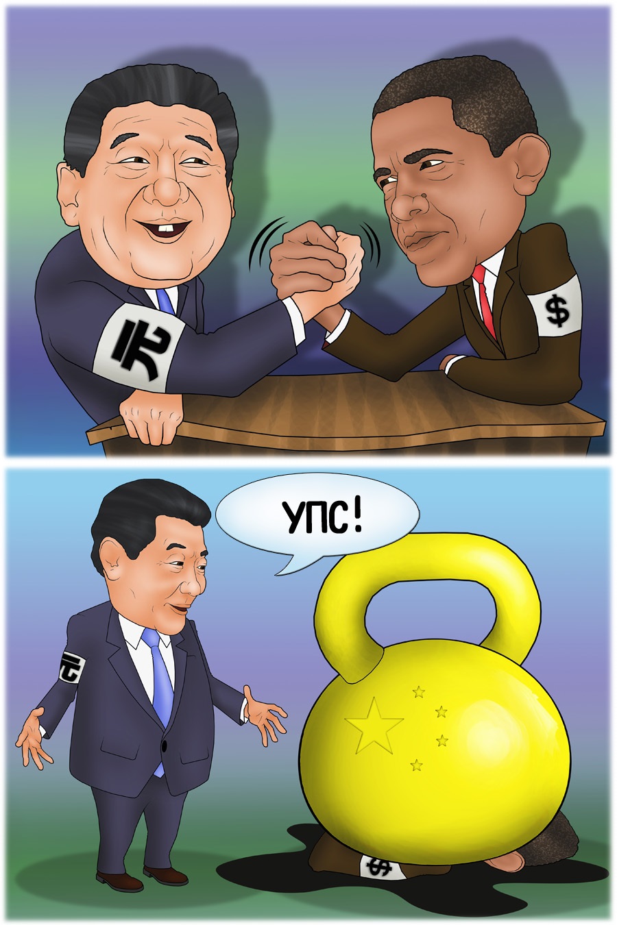 Китай может способствовать обвалу американского доллара