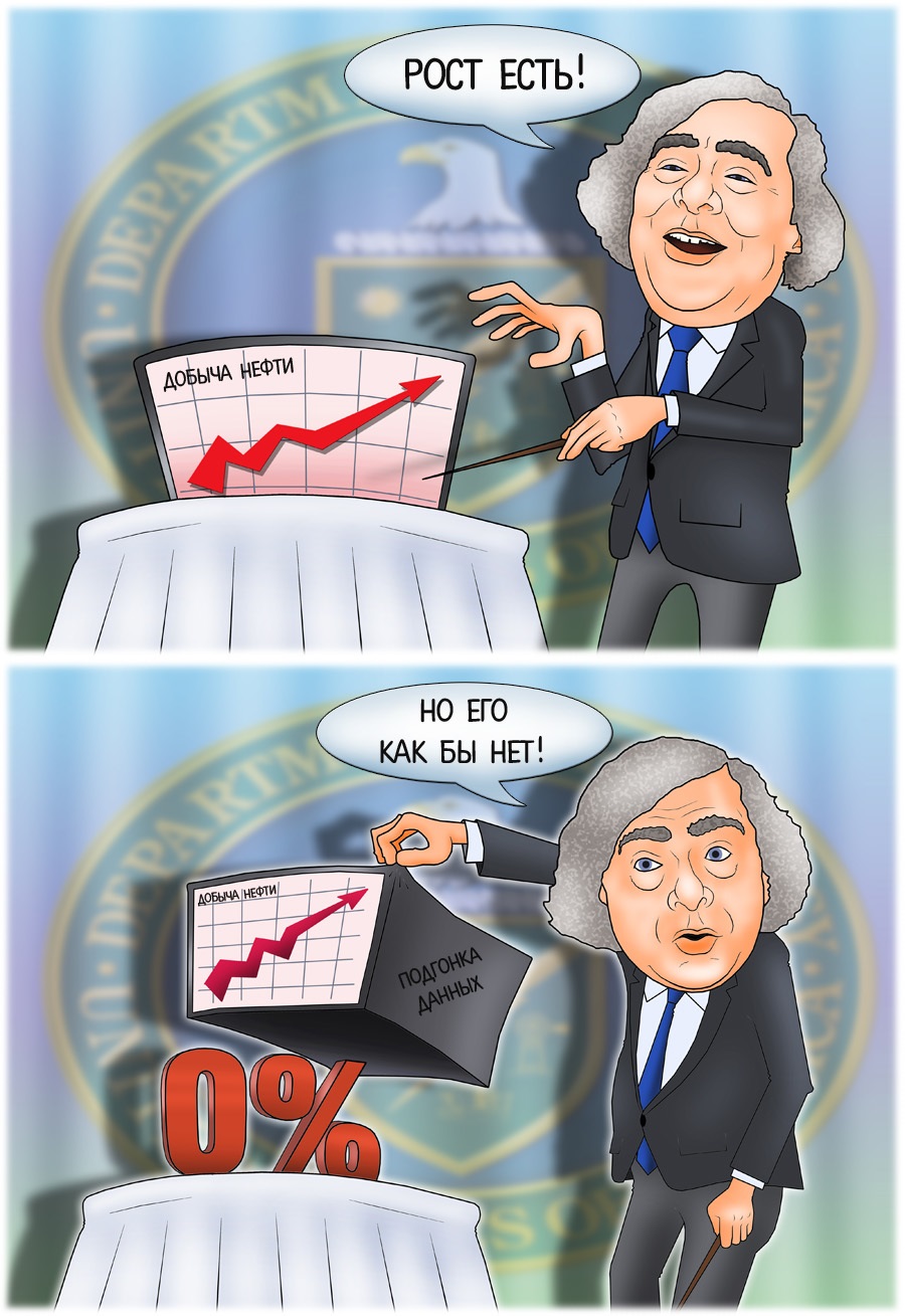 Резкий рост добычи нефти в США объяснили подгонкой статистических данных