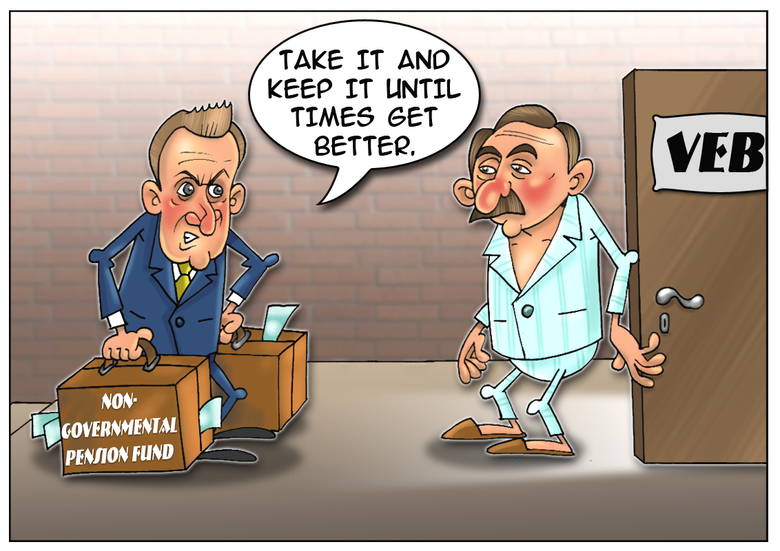 Pension deductions need strict bank control