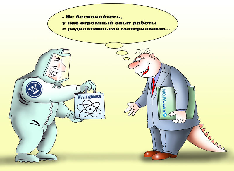 Украина и США подписали соглашение об увеличении поставок ядерного топлива