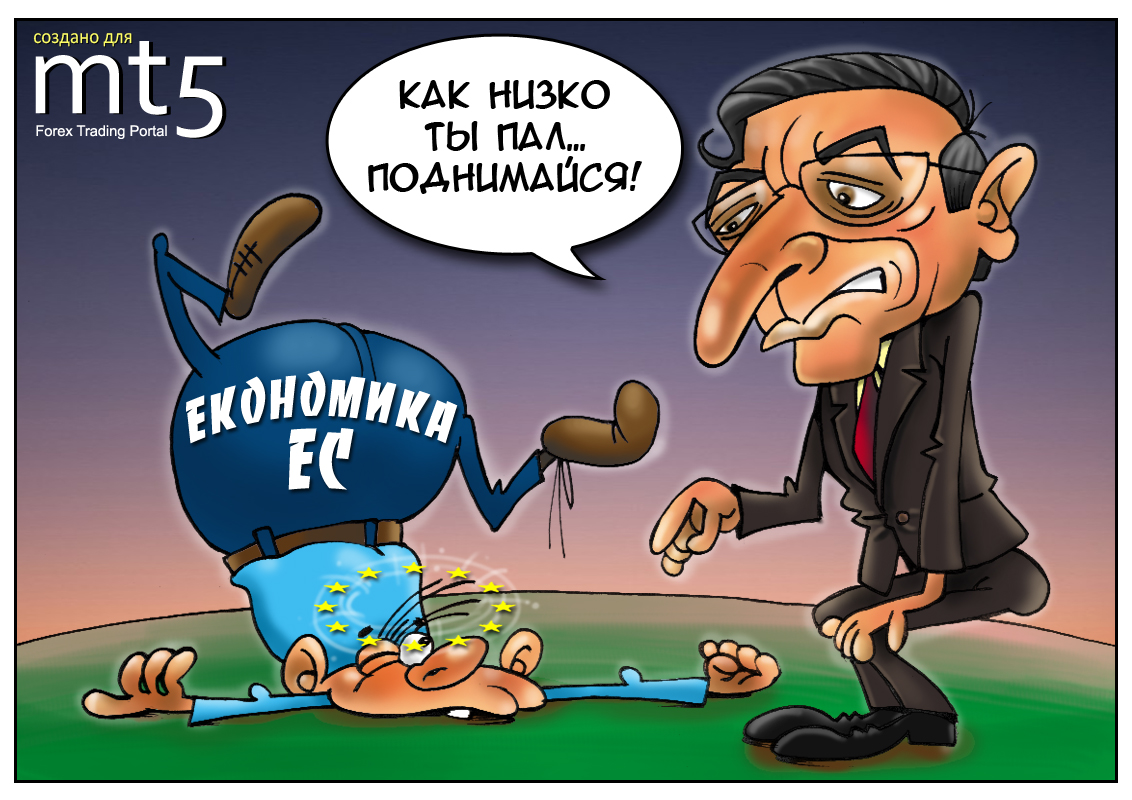 &laquo;Худшее позади&raquo; &mdash; считают европейские лидеры