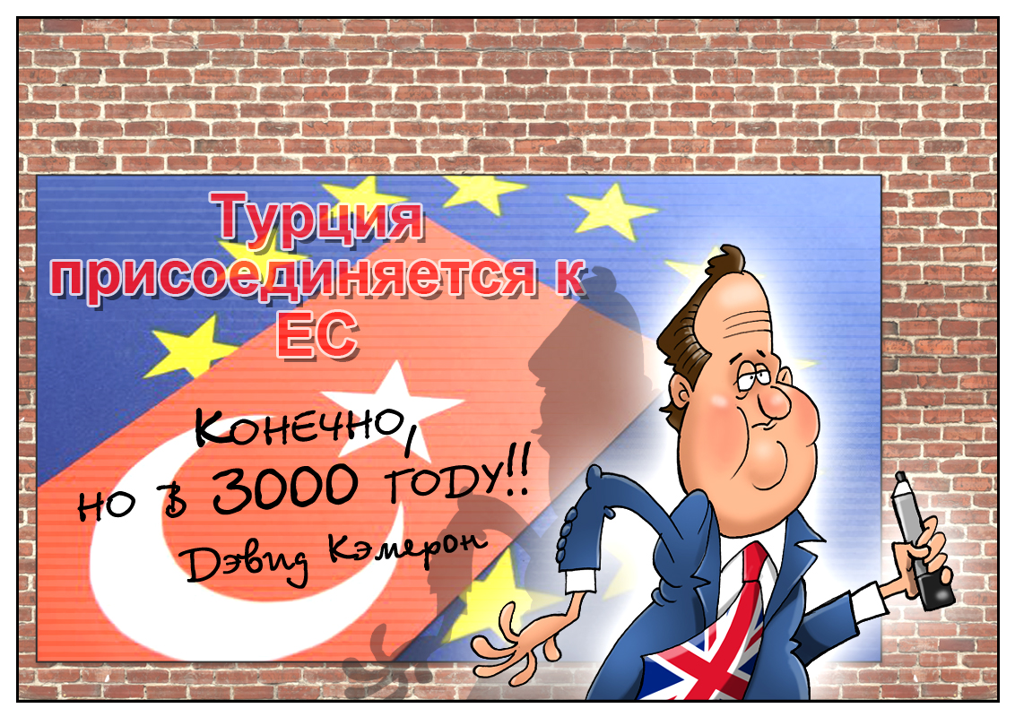 Долгожданный прием: Мы вас примем! Вы нам верьте, но в следующем тысячелетии!