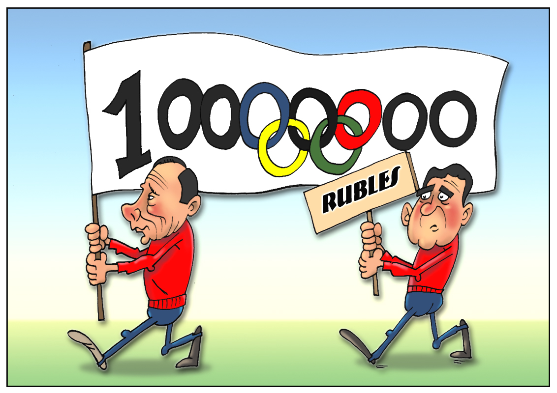 Olympic Games at exorbitant price