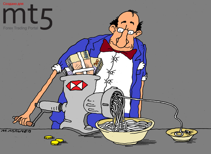 HSBC приготовился заплатить 1,5 миллиарда долларов штрафа в США