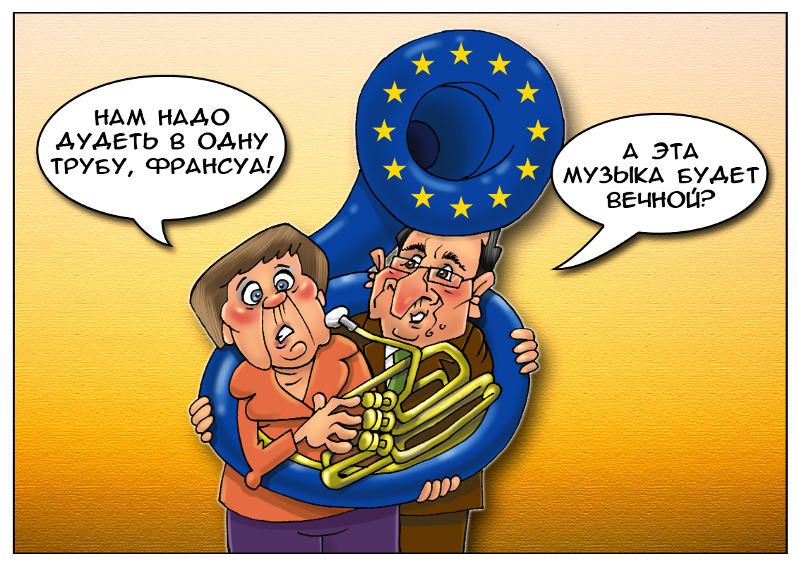 Германия и Франция: Парное фигурное катание по тонкому льду экономического восстановления