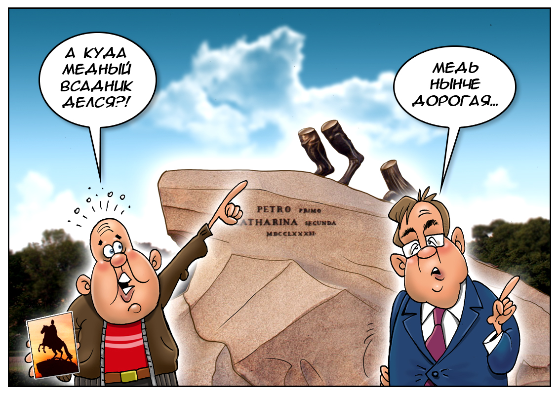 Уверенный рост цен на сырьевые товары, или умудрились проглядеть, как подорожала медь!